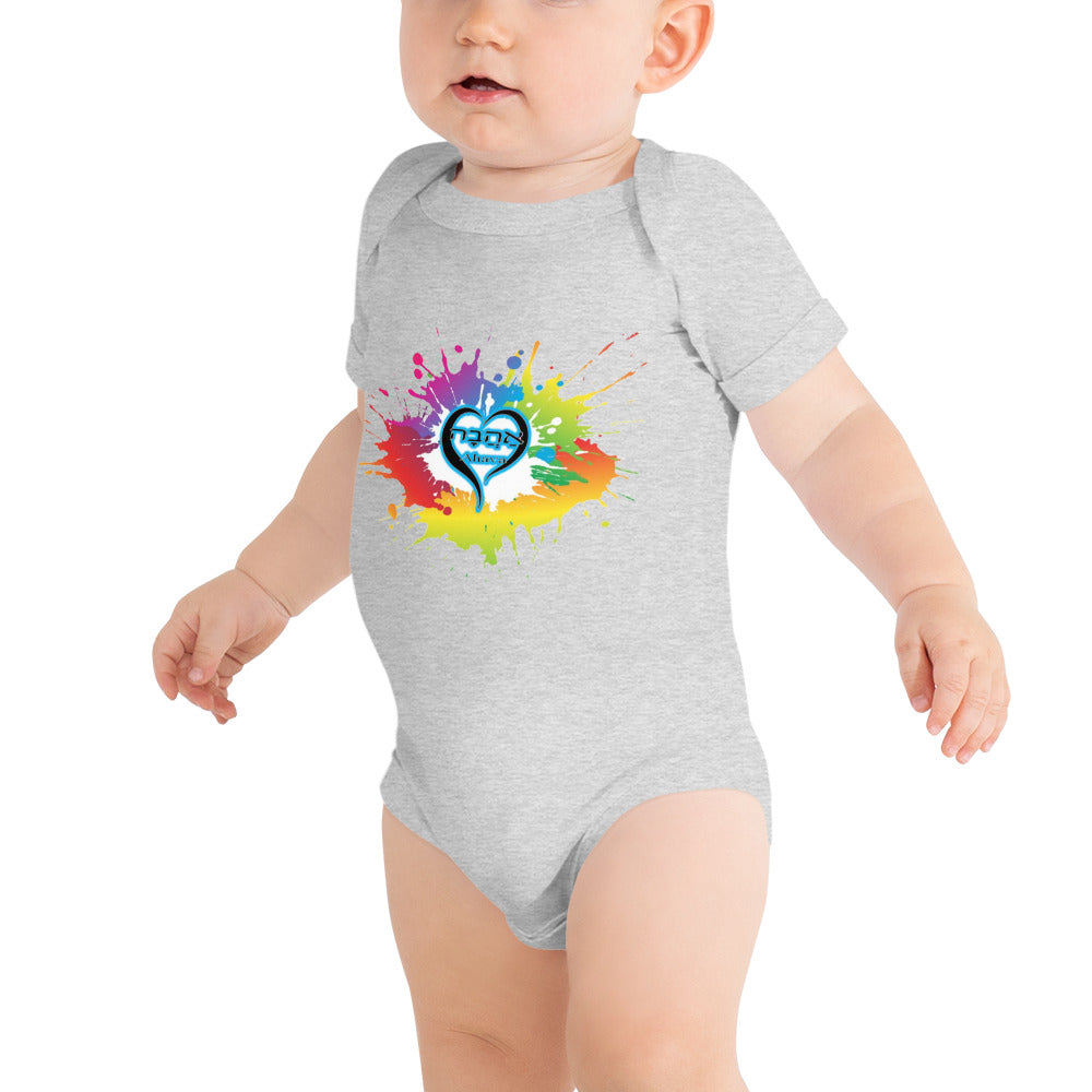 Ahava Logo Baby Short Sleeve One Piece