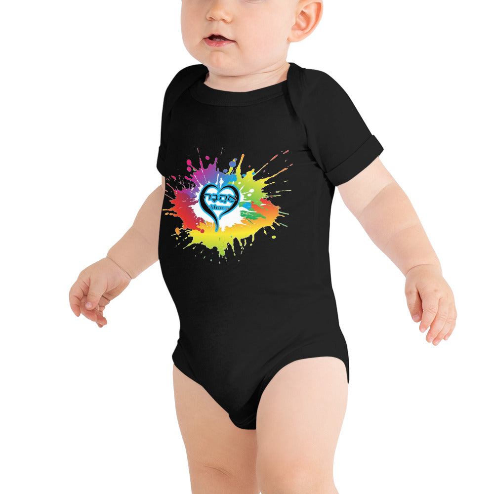 Ahava Logo Baby Short Sleeve One Piece