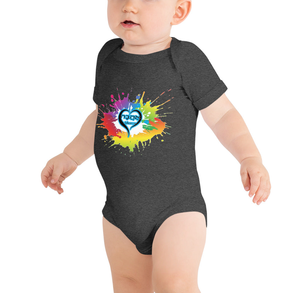 Ahava Logo Baby Short Sleeve One Piece