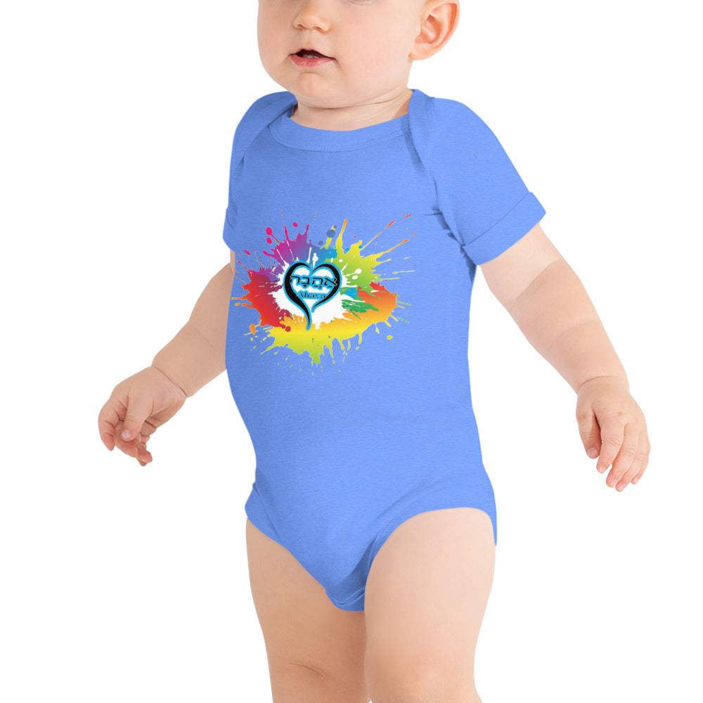 Ahava Logo Baby Short Sleeve One Piece