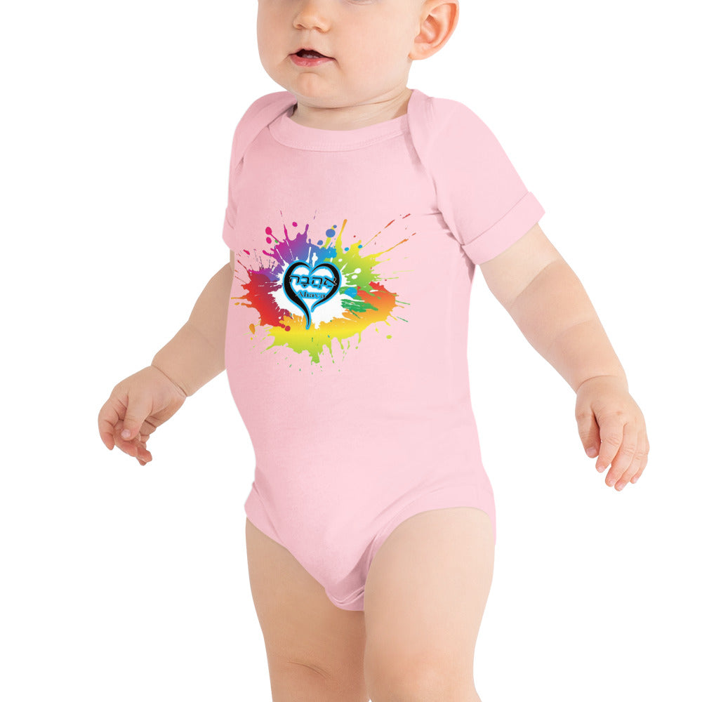 Ahava Logo Baby Short Sleeve One Piece