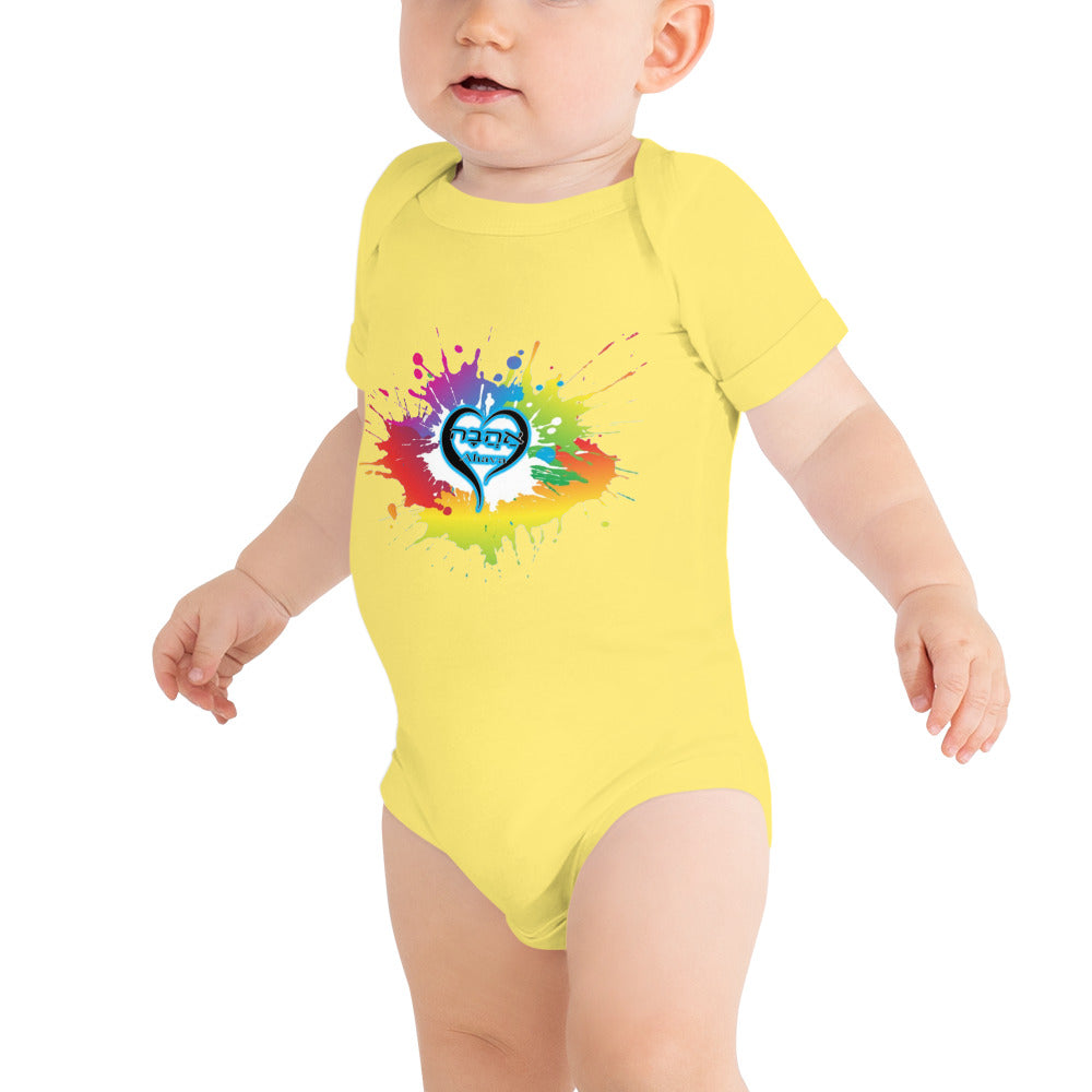 Ahava Logo Baby Short Sleeve One Piece