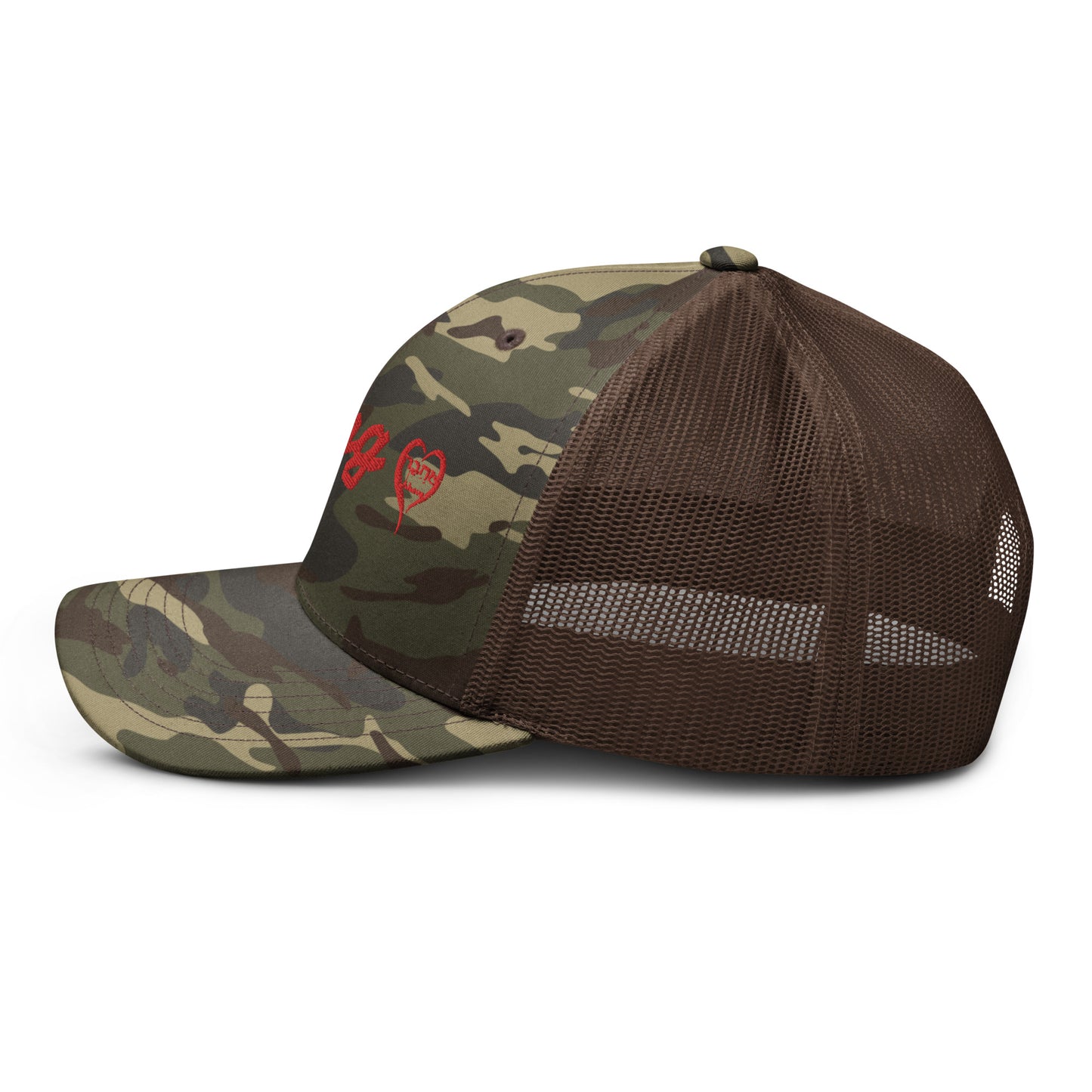 Living Ahava Camouflage Trucker Hat