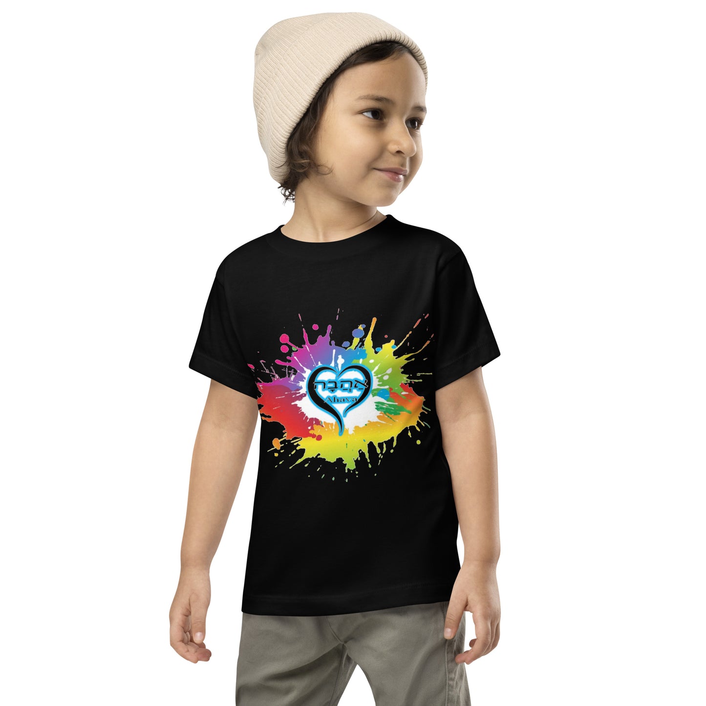 Ahava Logo Toddler Short Sleeve T-Shirt