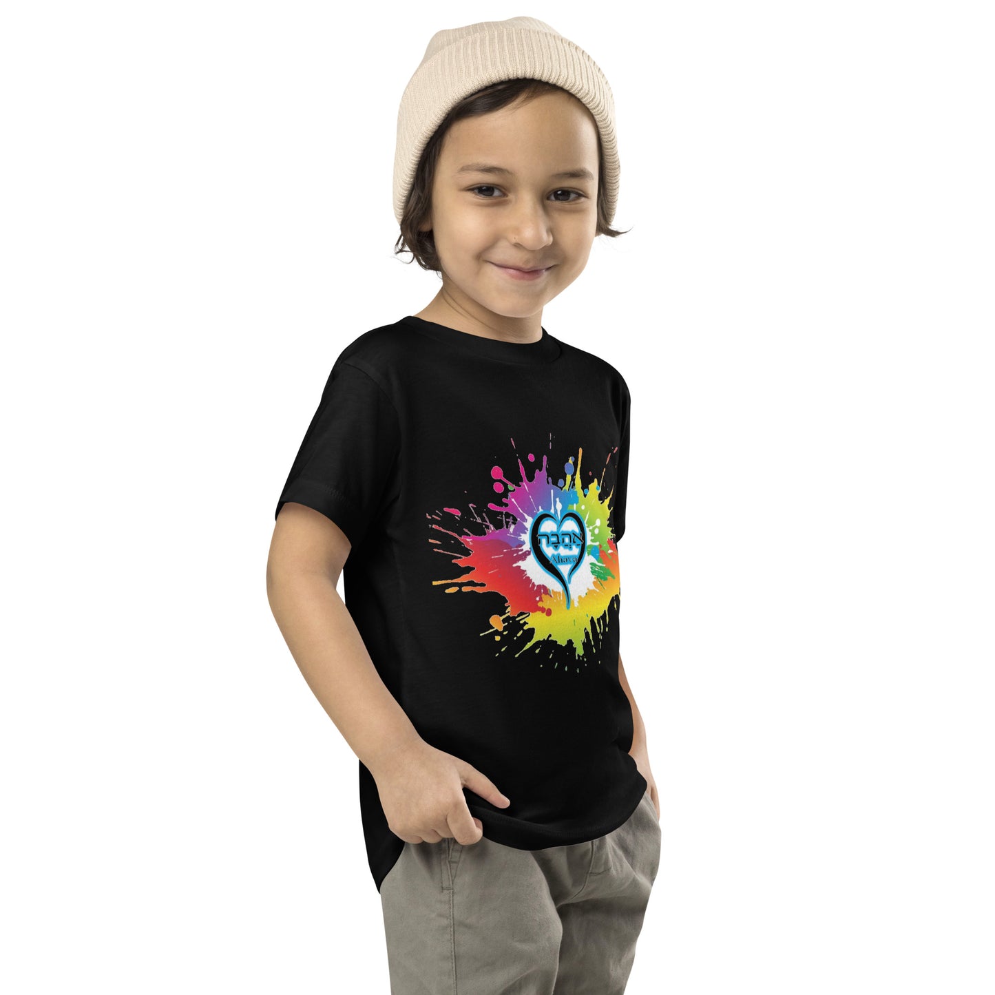 Ahava Logo Toddler Short Sleeve T-Shirt